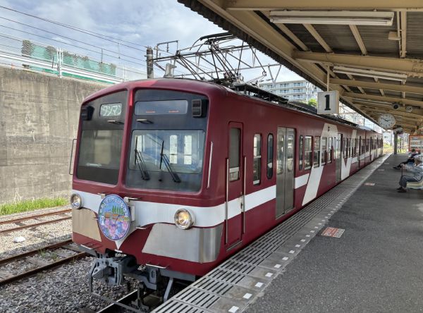 流山市　流鉄